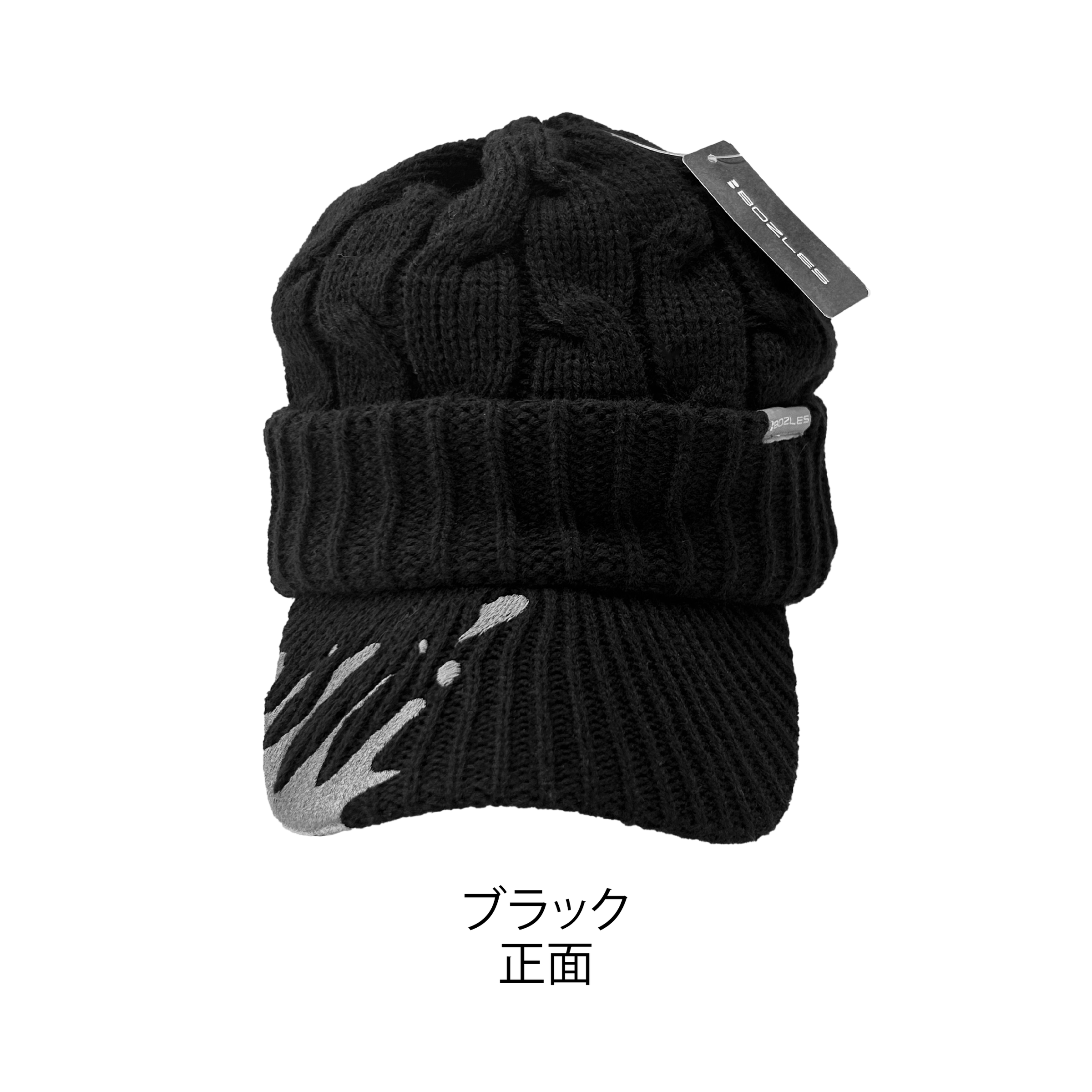 BOZLESつば付きニットキャップ | BOZLES