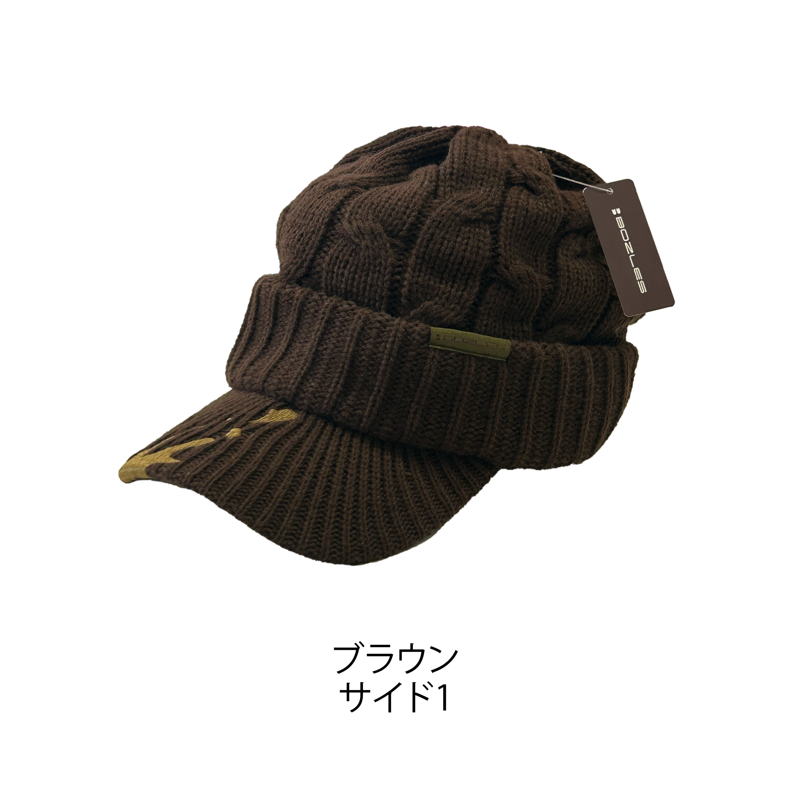 BOZLESつば付きニットキャップ | BOZLES