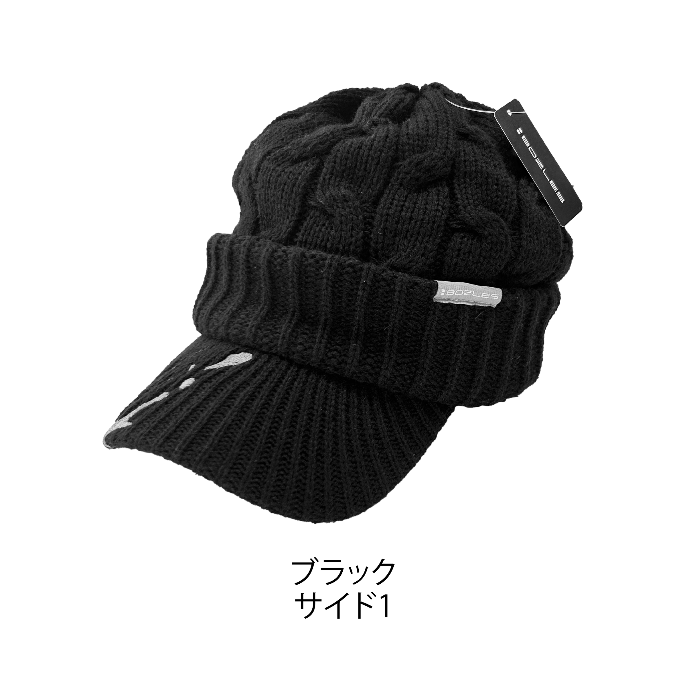 BOZLESつば付きニットキャップ | BOZLES