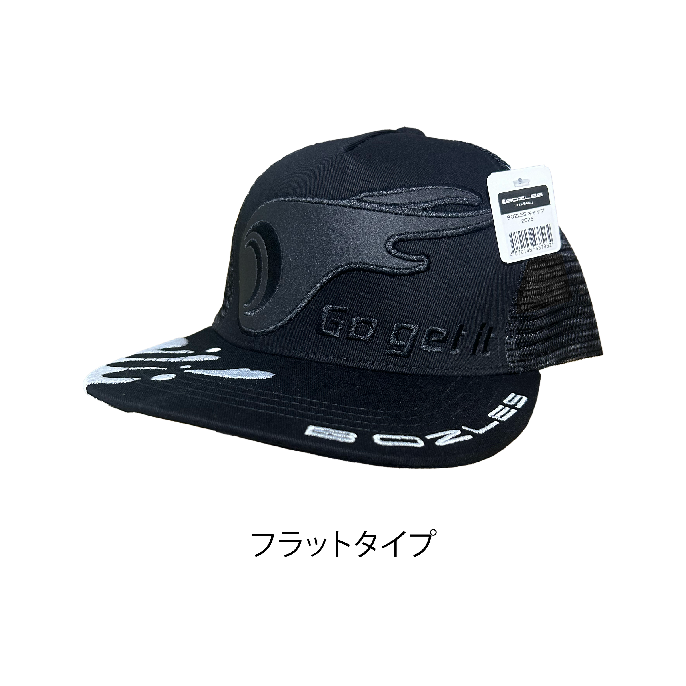 BOZLESキャップ2025 | BOZLES