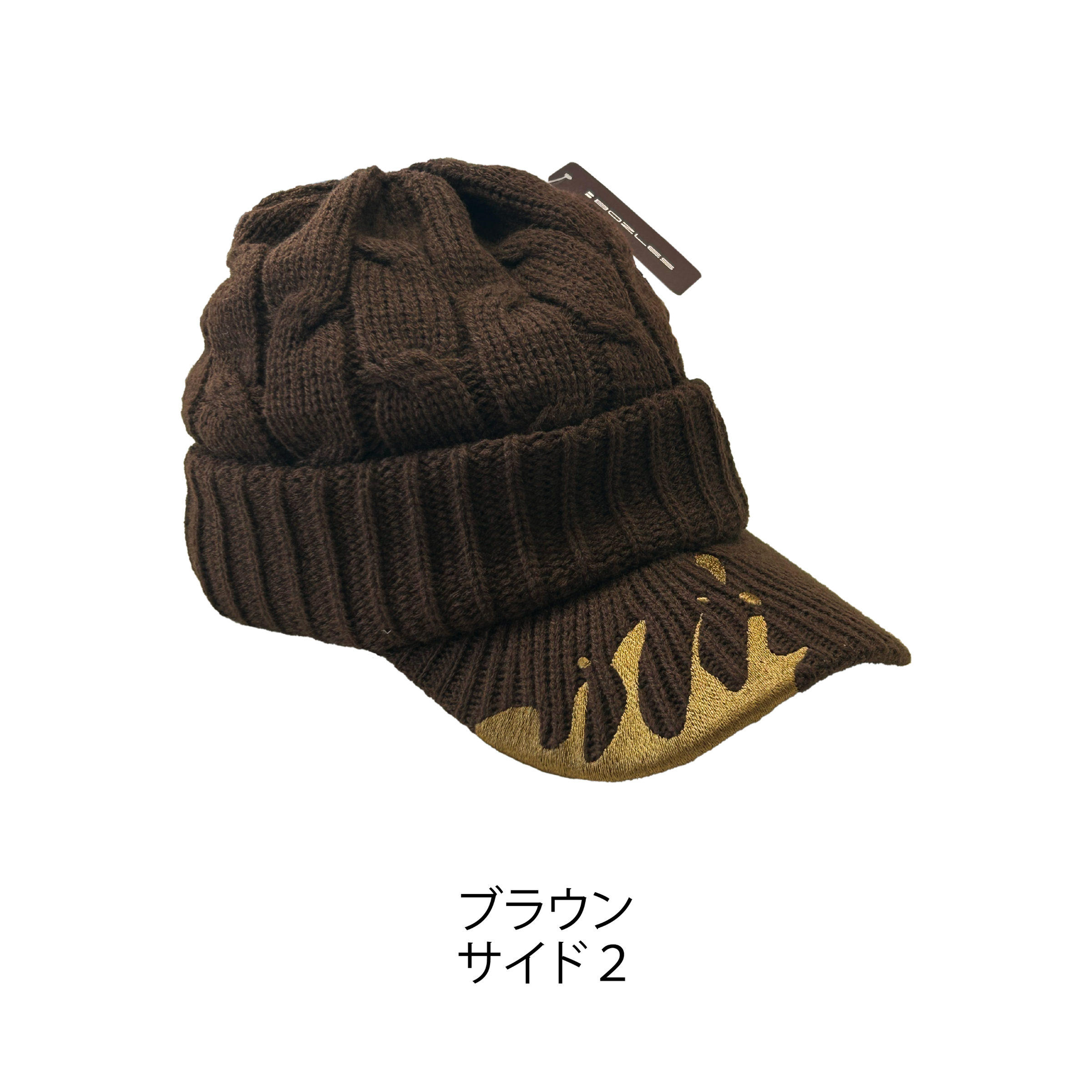 BOZLESつば付きニットキャップ | BOZLES